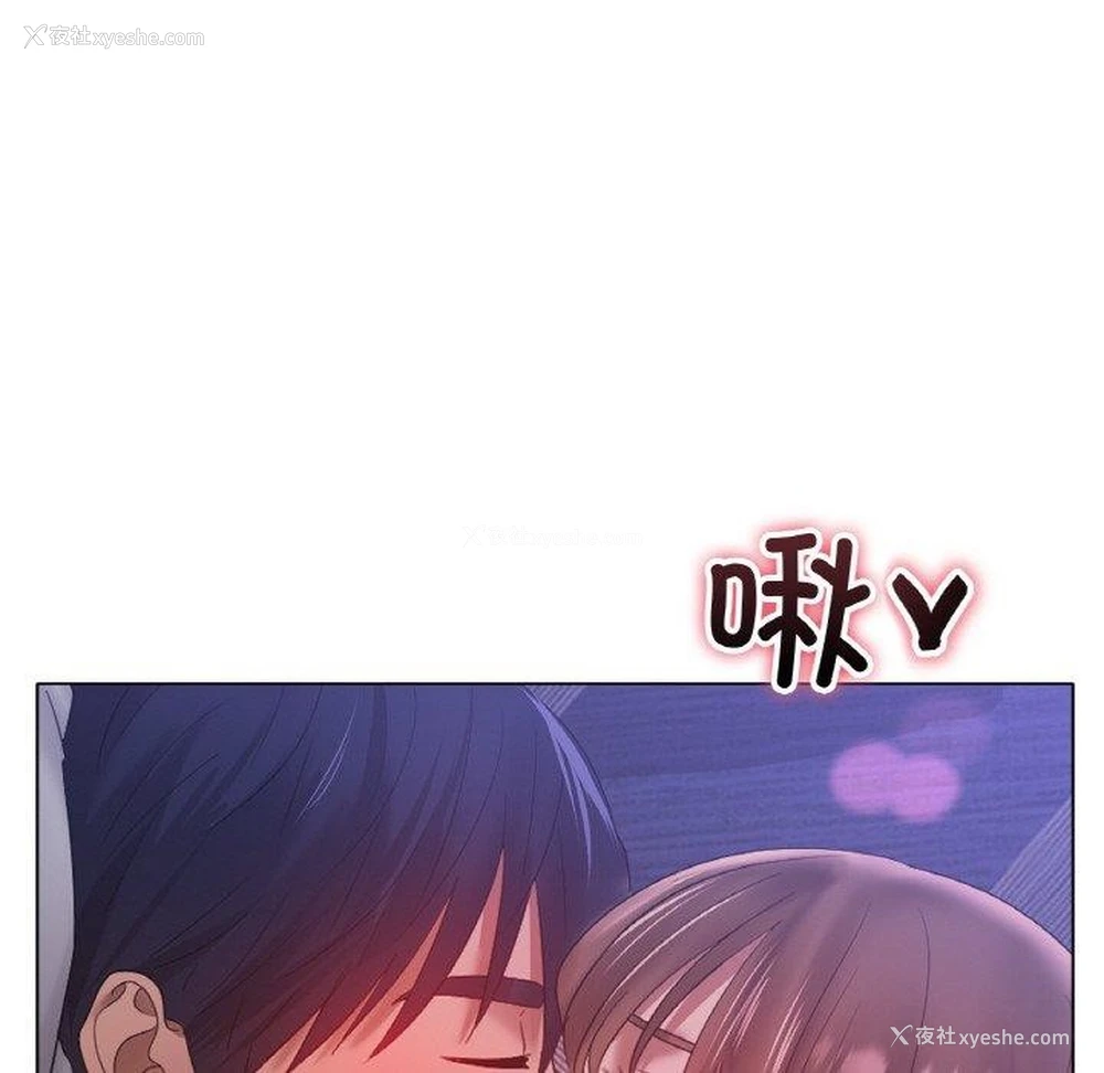 41P - 冰上之爱/冰上恋人