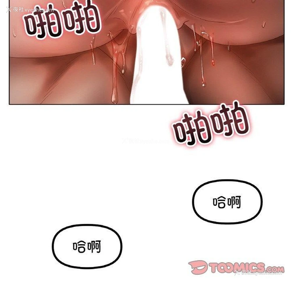 45P - 冰上之爱/冰上恋人