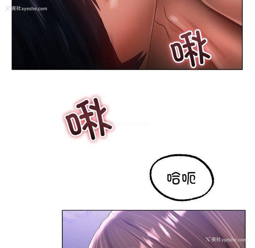 48P - 冰上之爱/冰上恋人