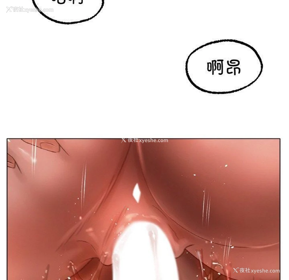 50P - 冰上之爱/冰上恋人
