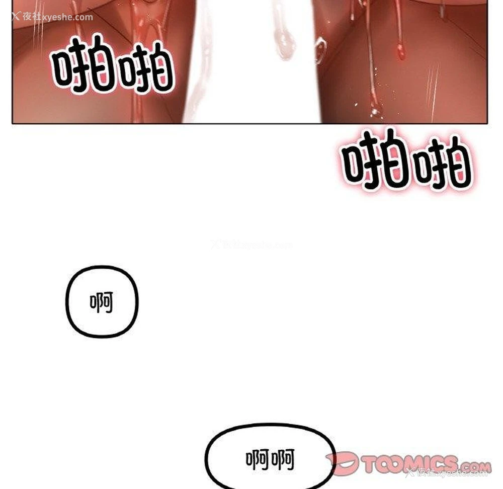 51P - 冰上之爱/冰上恋人