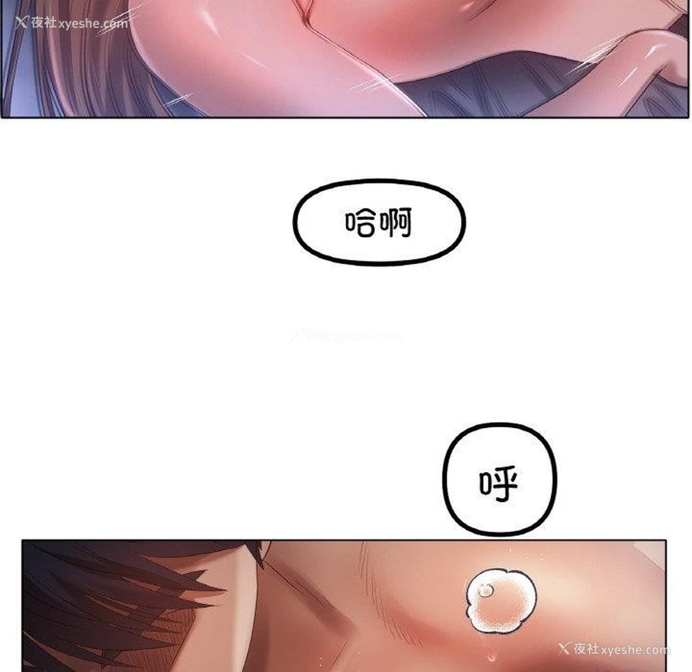 55P - 冰上之爱/冰上恋人