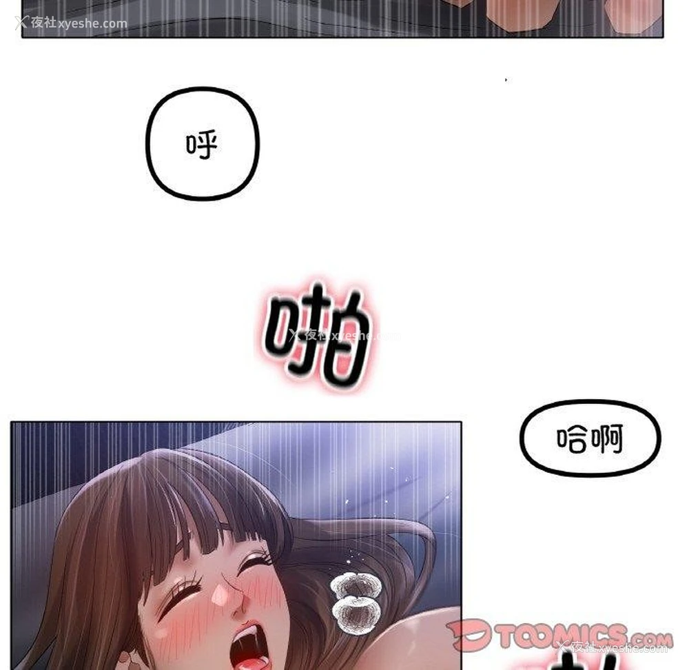 57P - 冰上之爱/冰上恋人