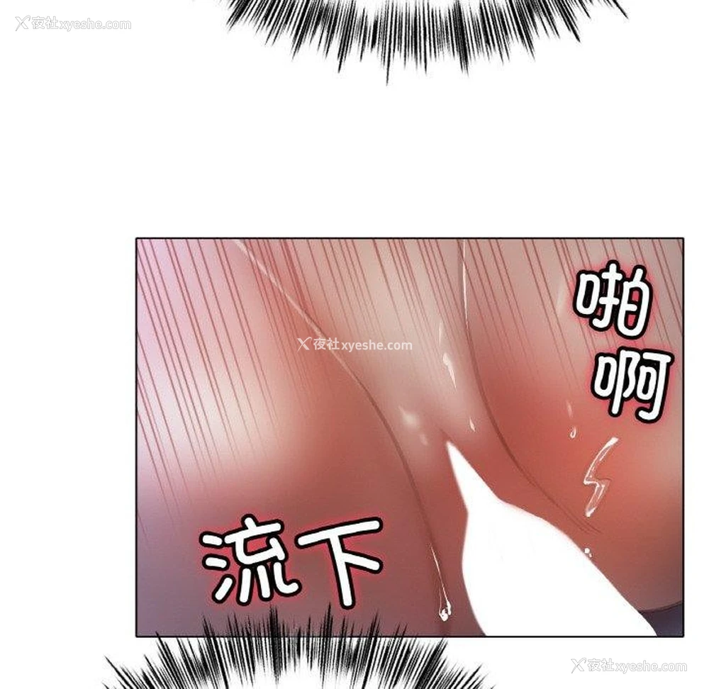 59P - 冰上之爱/冰上恋人