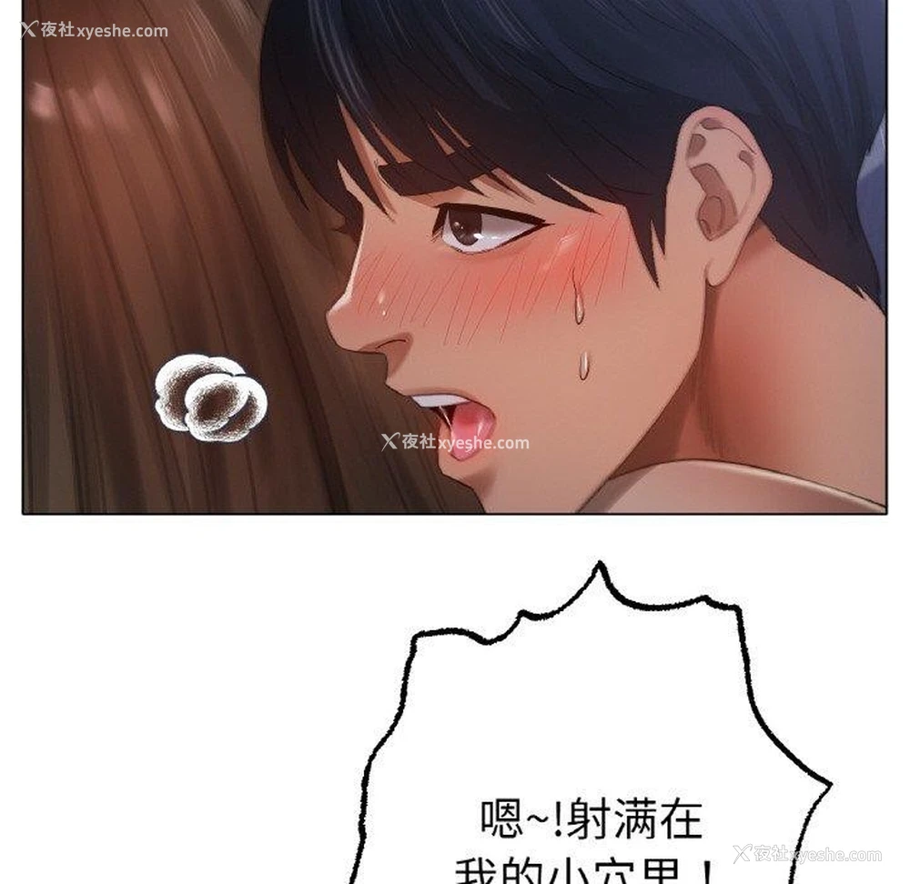 61P - 冰上之爱/冰上恋人