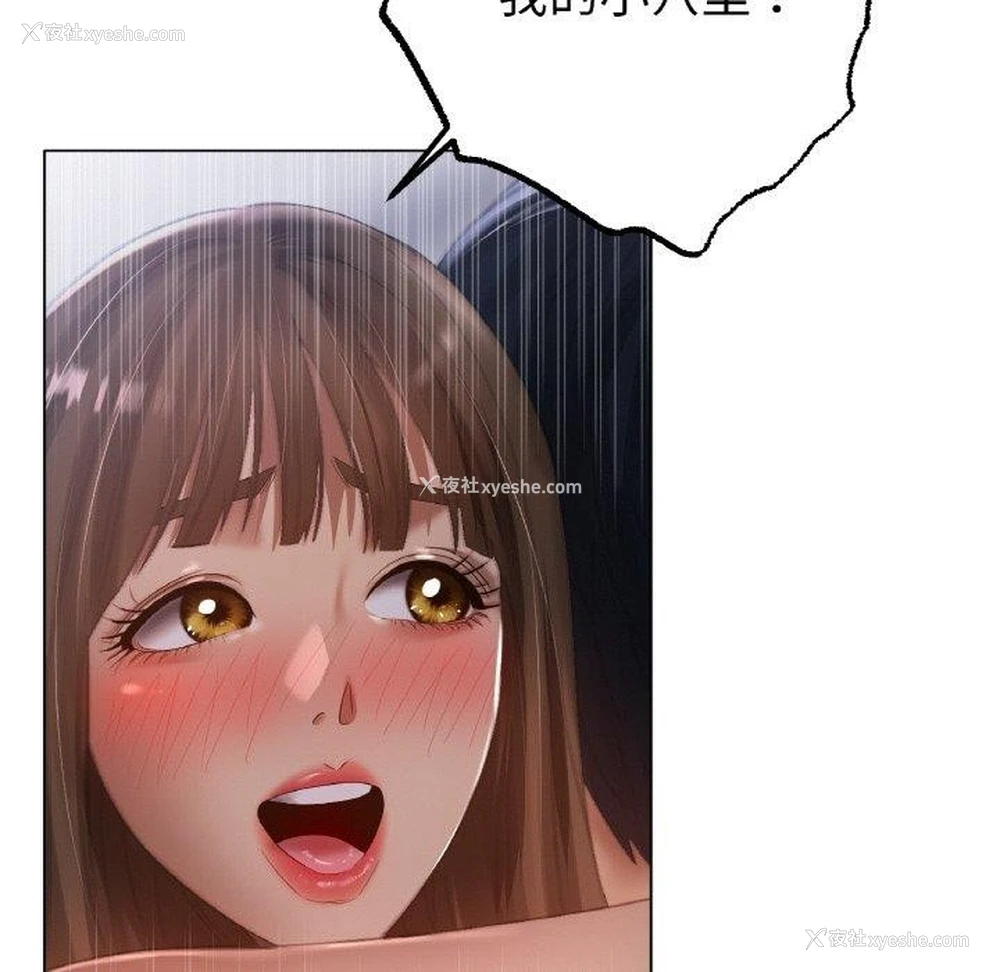 62P - 冰上之爱/冰上恋人