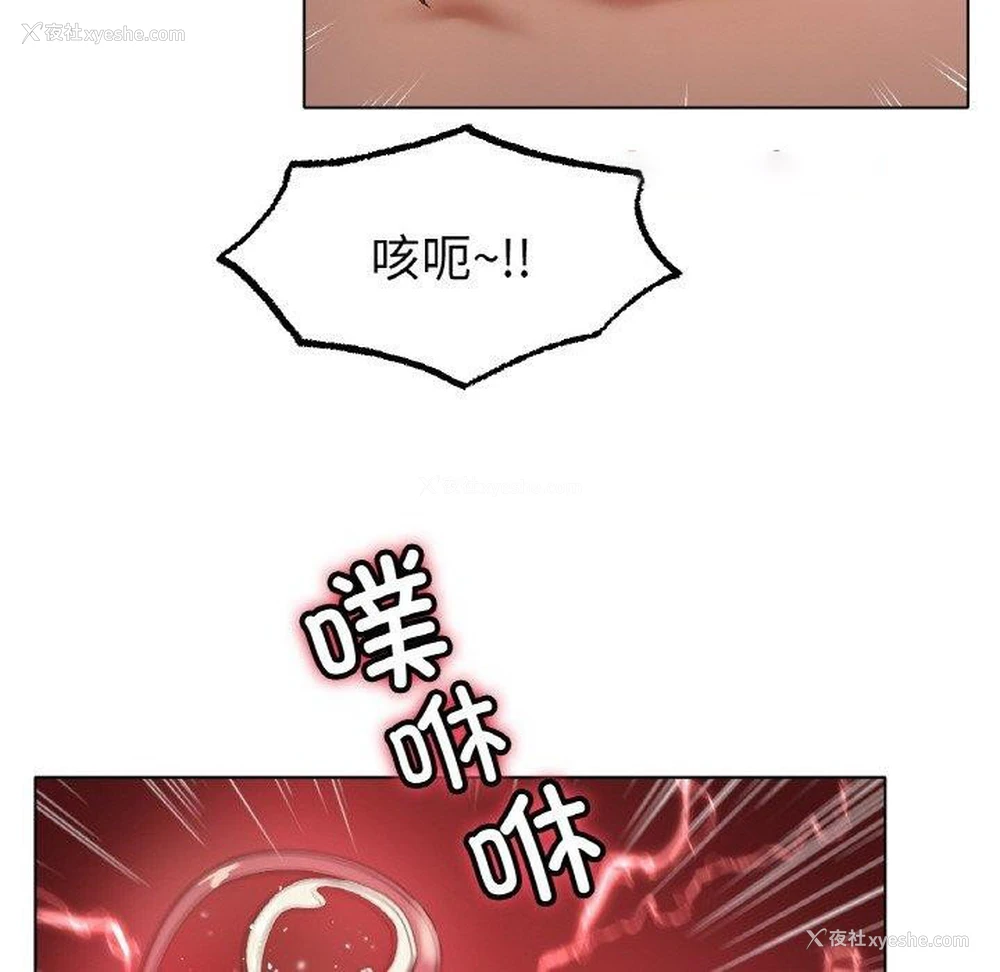 64P - 冰上之爱/冰上恋人