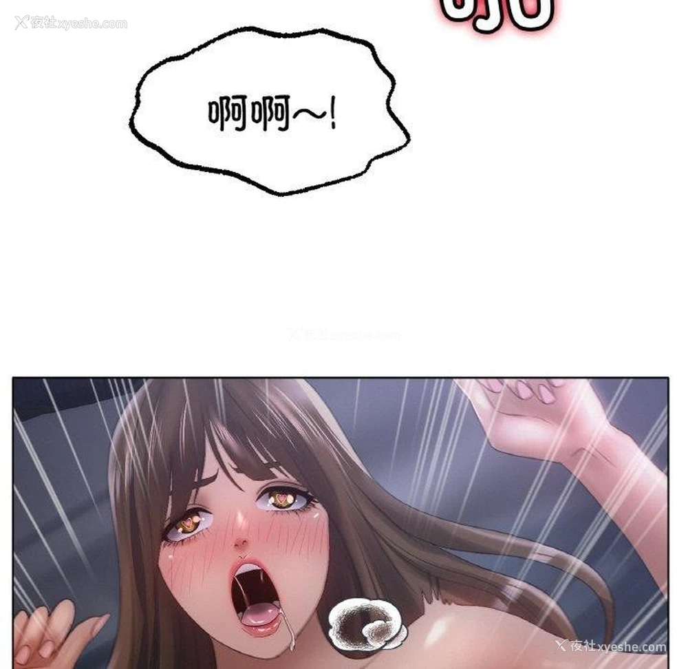 67P - 冰上之爱/冰上恋人