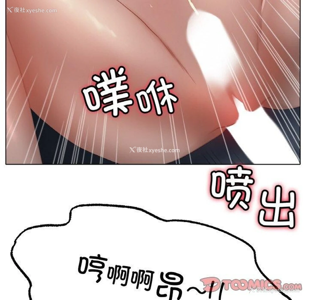 69P - 冰上之爱/冰上恋人