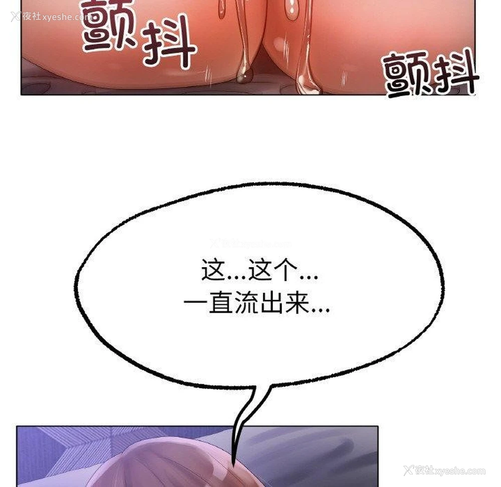 72P - 冰上之爱/冰上恋人