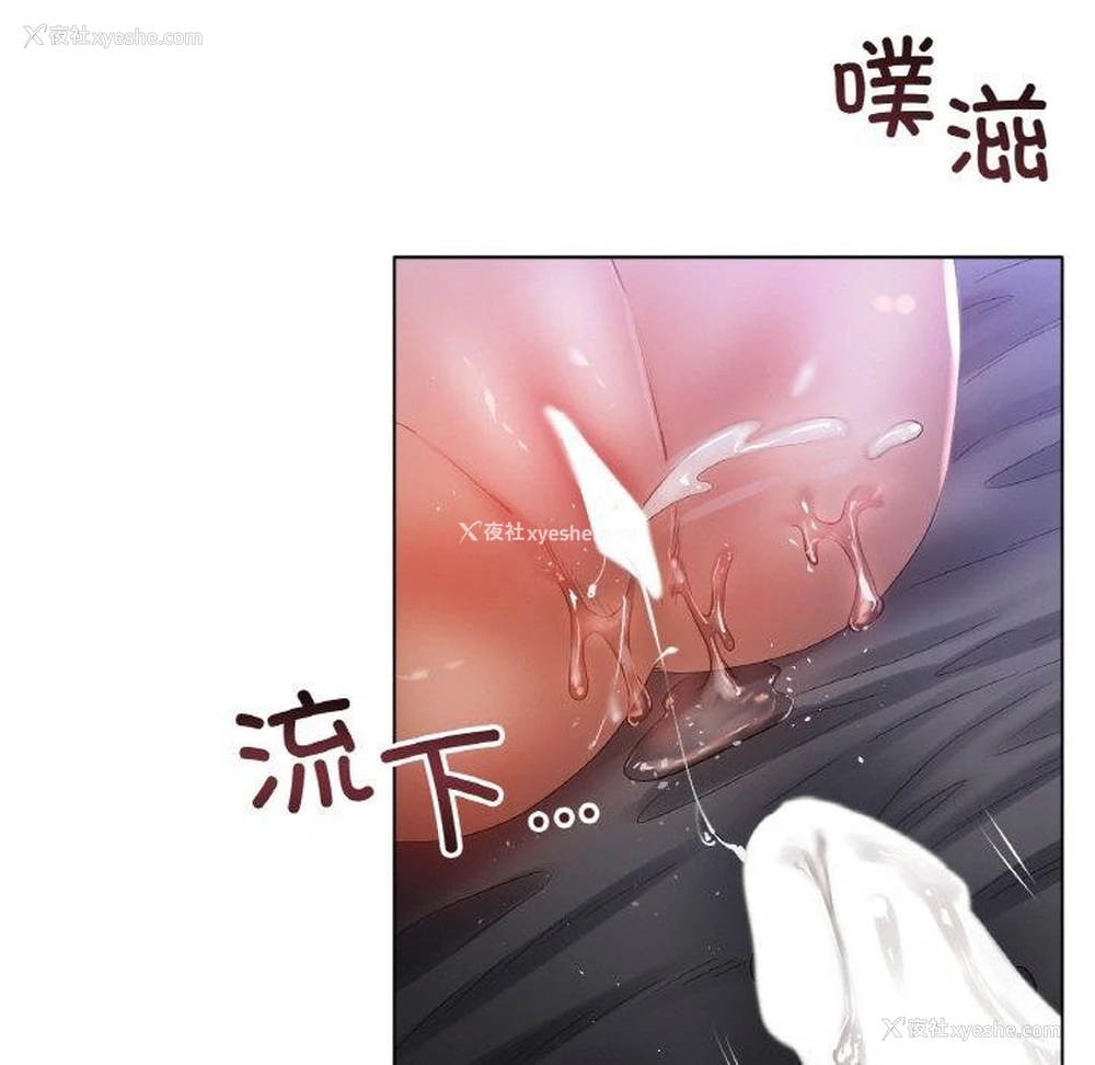 74P - 冰上之爱/冰上恋人
