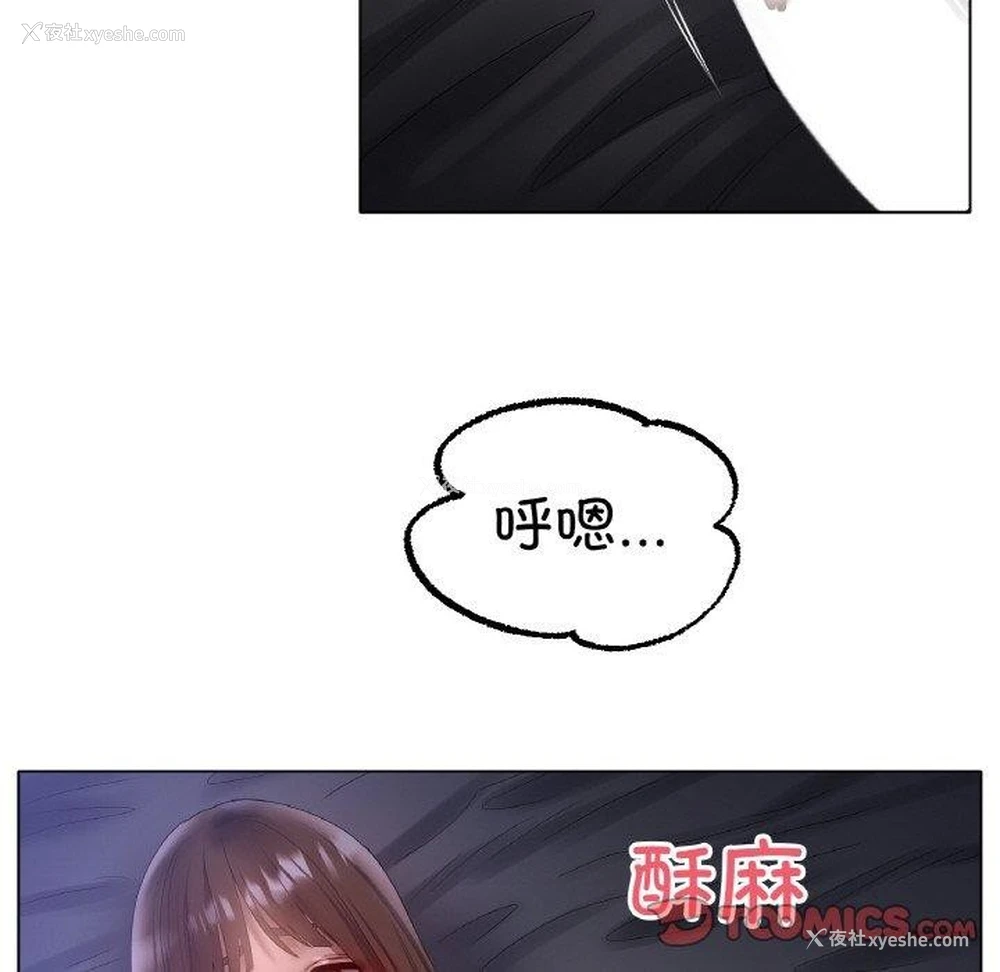75P - 冰上之爱/冰上恋人