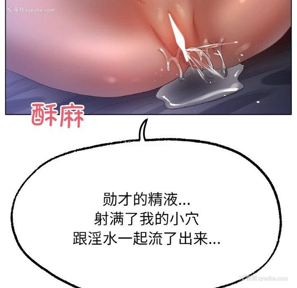 77P - 冰上之爱/冰上恋人