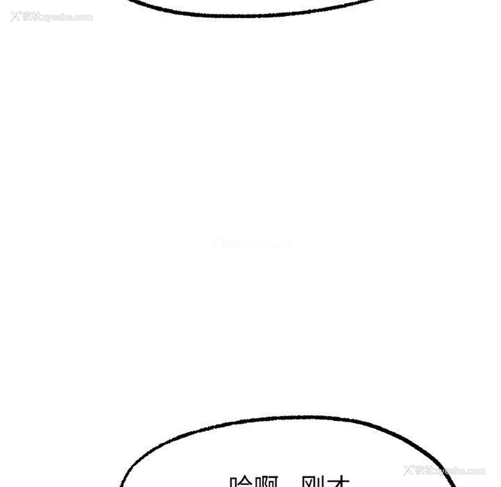 78P - 冰上之爱/冰上恋人