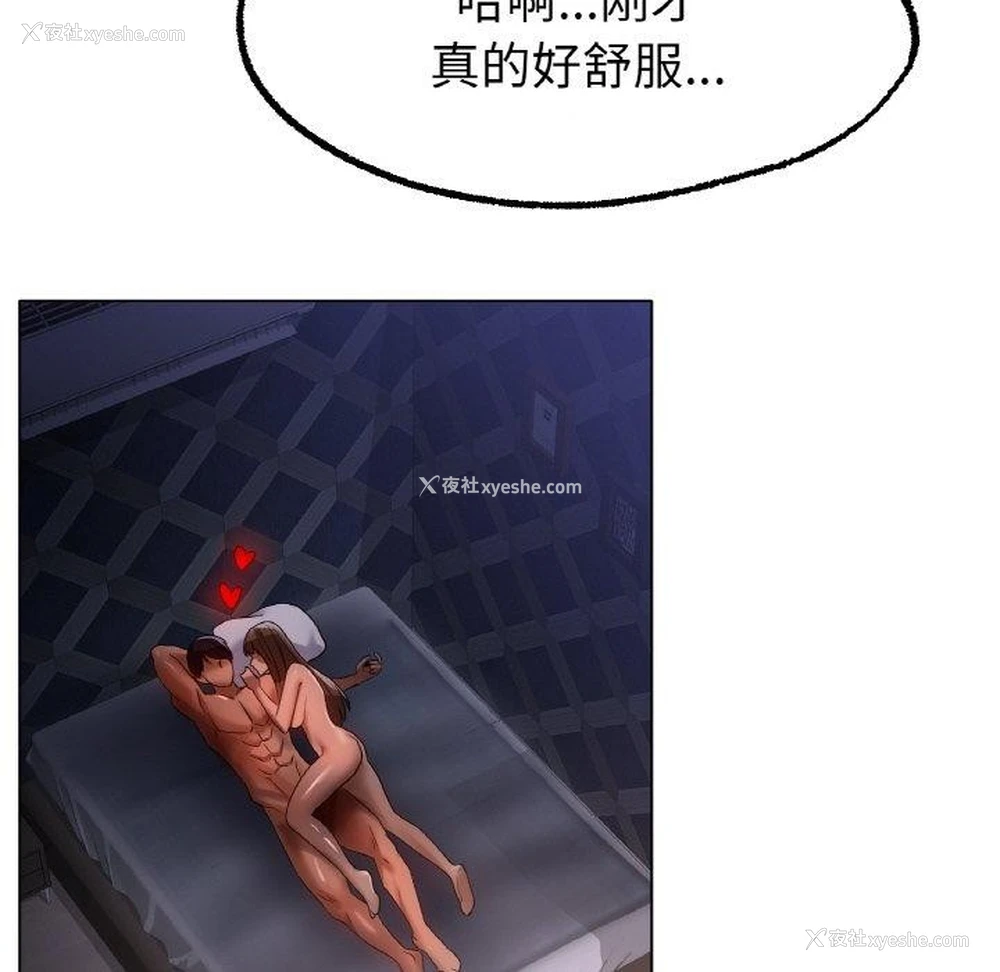 79P - 冰上之爱/冰上恋人