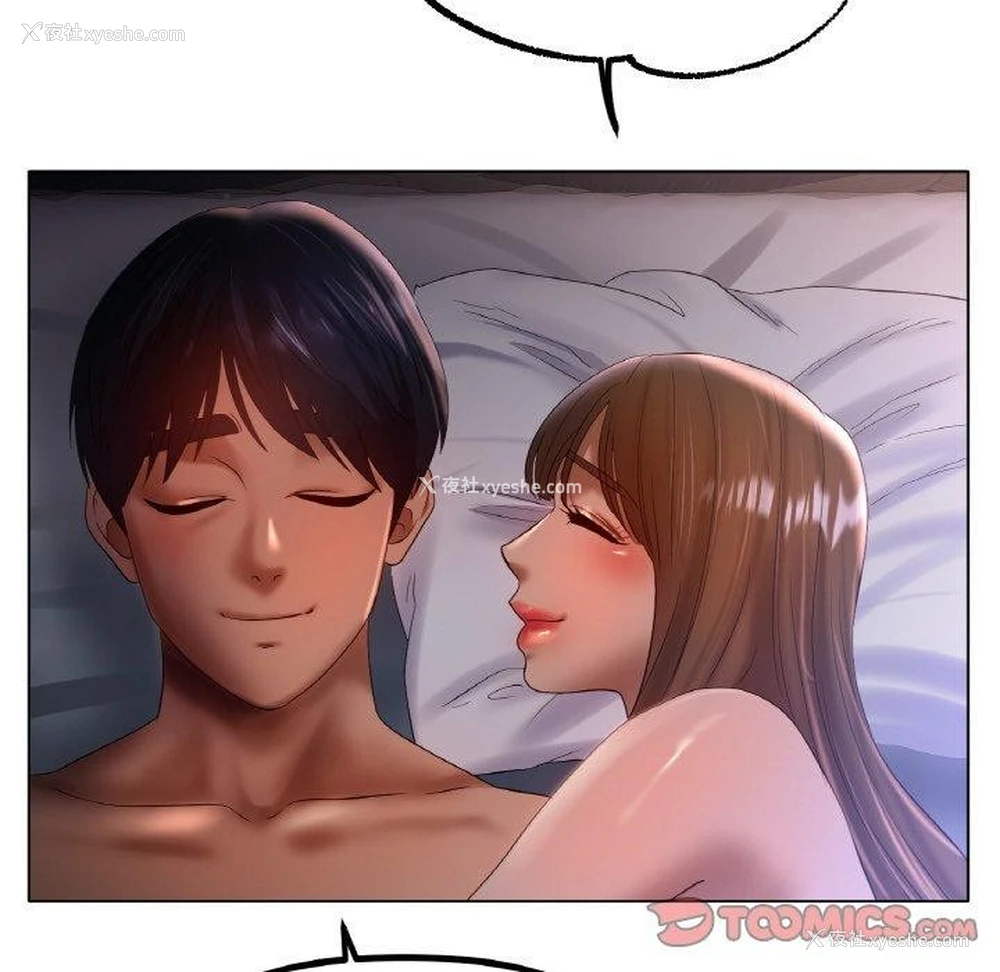 81P - 冰上之爱/冰上恋人