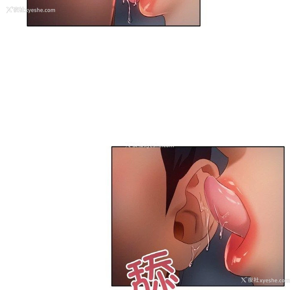 84P - 冰上之爱/冰上恋人