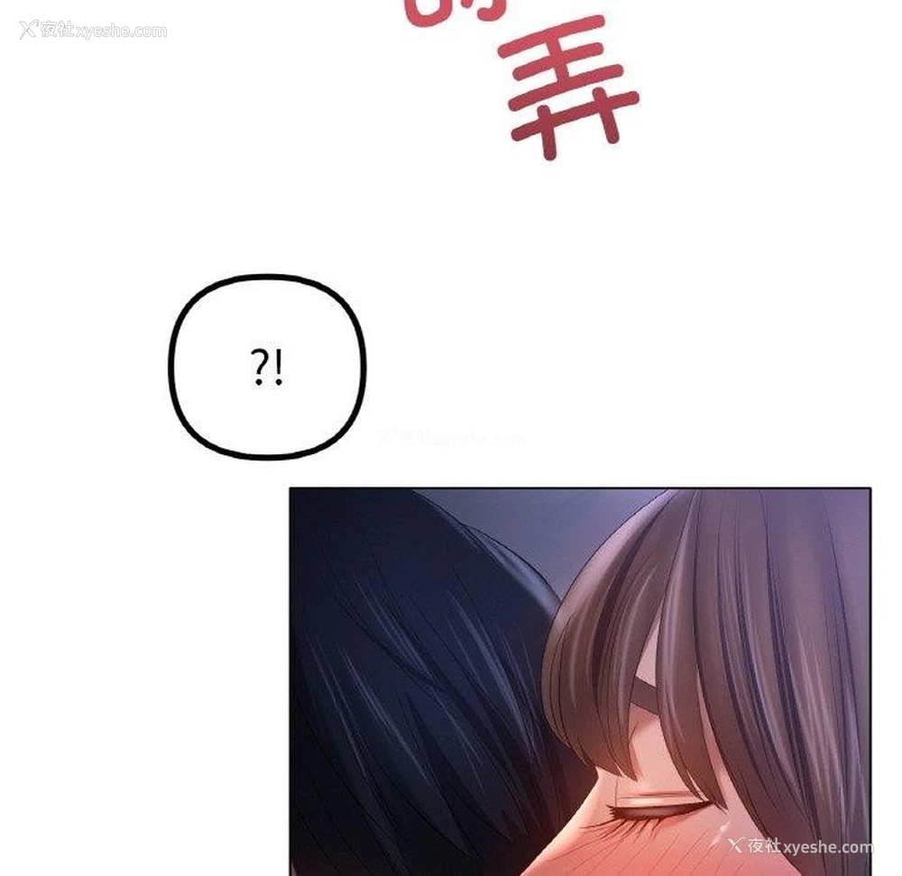85P - 冰上之爱/冰上恋人