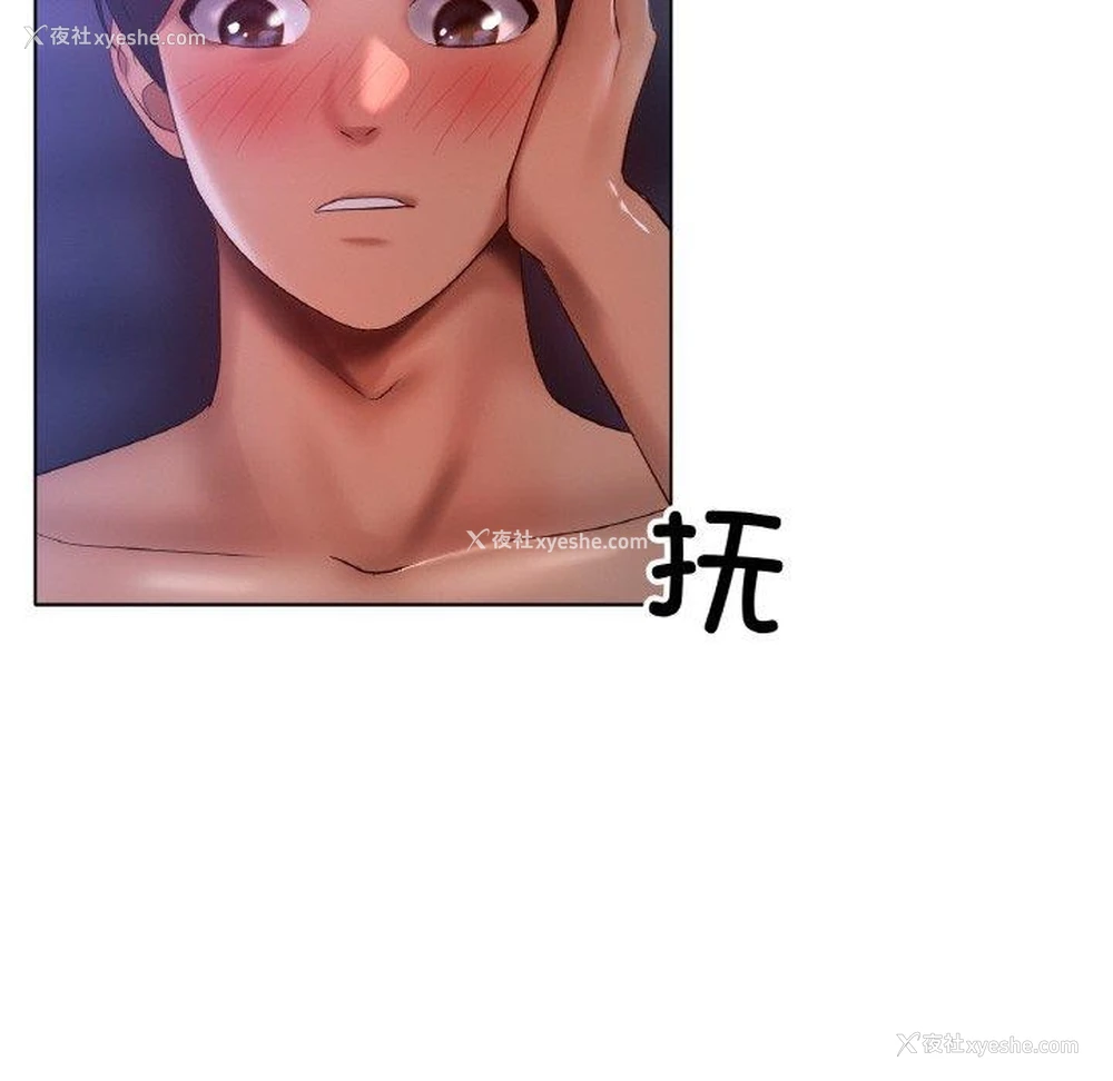 89P - 冰上之爱/冰上恋人