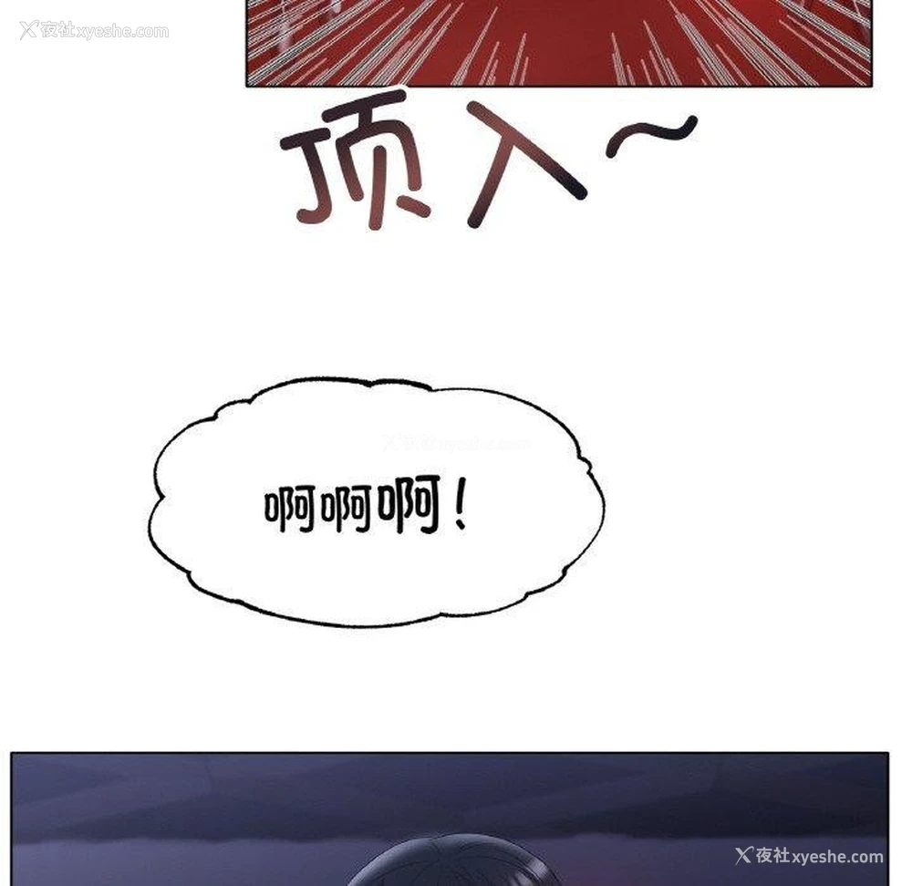 8P - 冰上之爱/冰上恋人