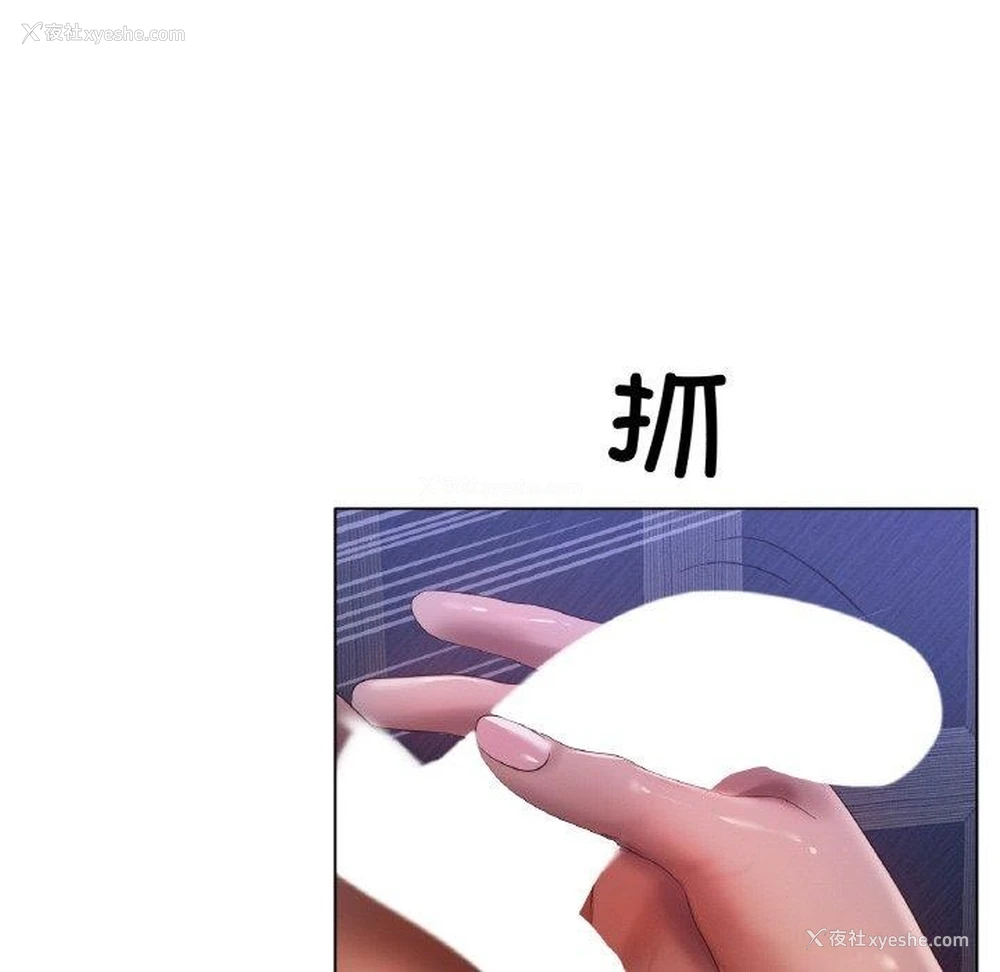 94P - 冰上之爱/冰上恋人