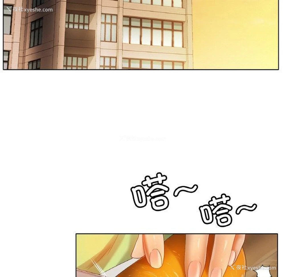 100P - 冰上之爱/冰上恋人
