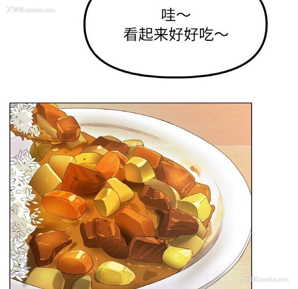 106P - 冰上之爱/冰上恋人