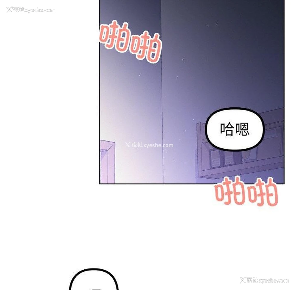 115P - 冰上之爱/冰上恋人