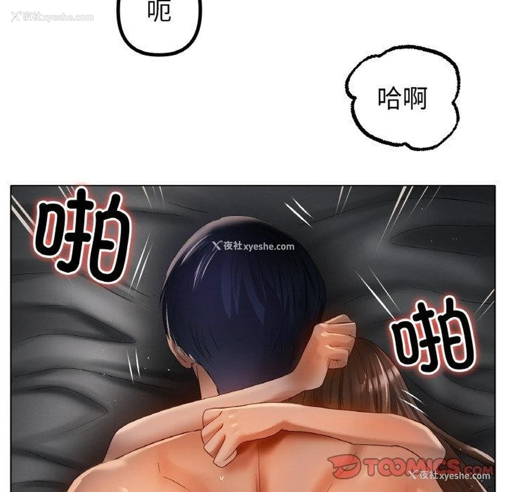 116P - 冰上之爱/冰上恋人