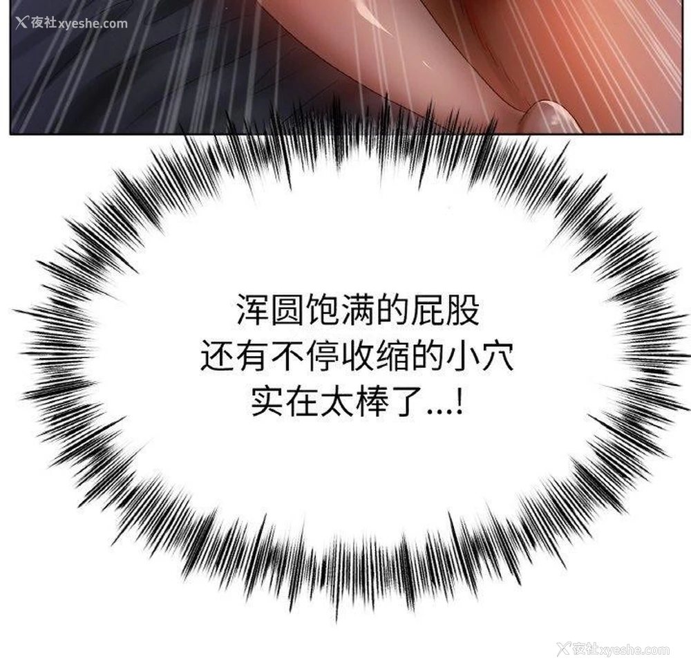 11P - 冰上之爱/冰上恋人