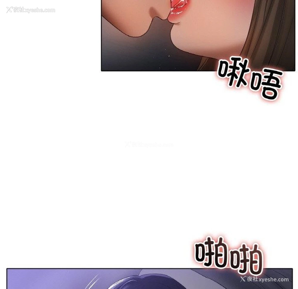 121P - 冰上之爱/冰上恋人