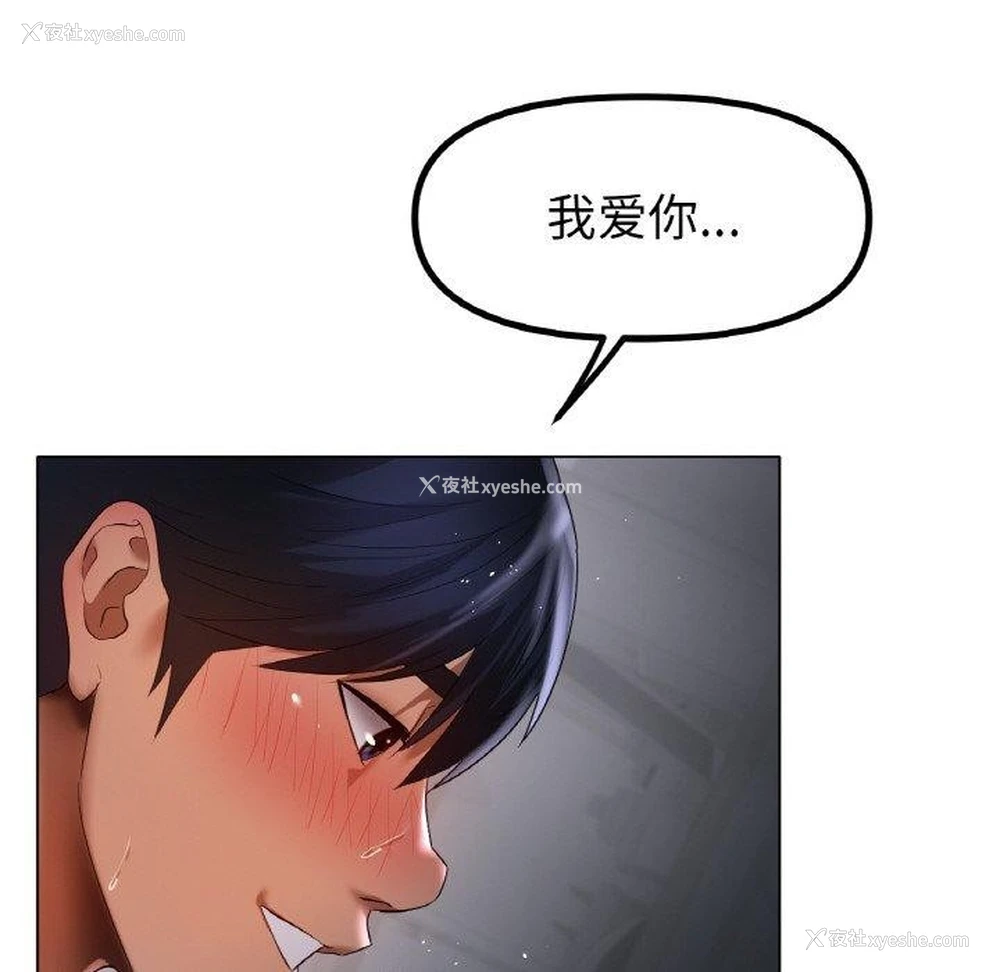124P - 冰上之爱/冰上恋人