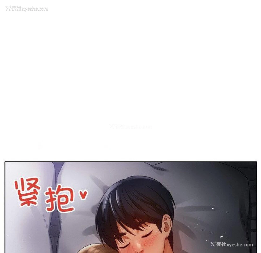 127P - 冰上之爱/冰上恋人