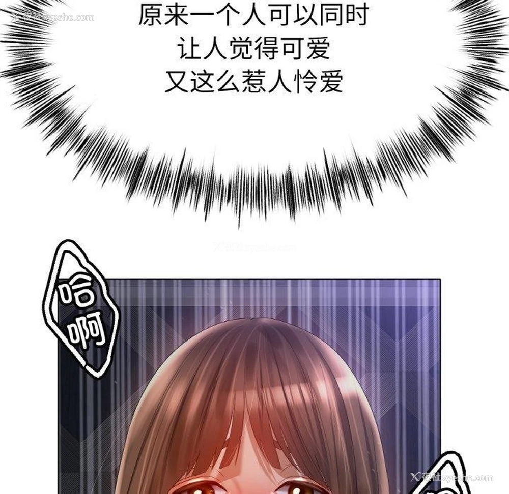 14P - 冰上之爱/冰上恋人