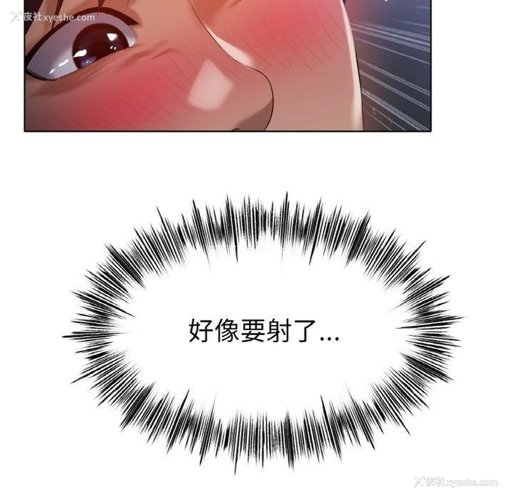 18P - 冰上之爱/冰上恋人
