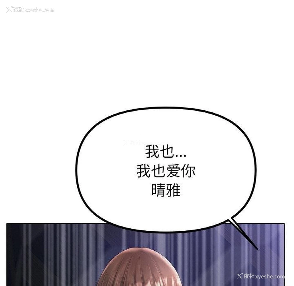 19P - 冰上之爱/冰上恋人