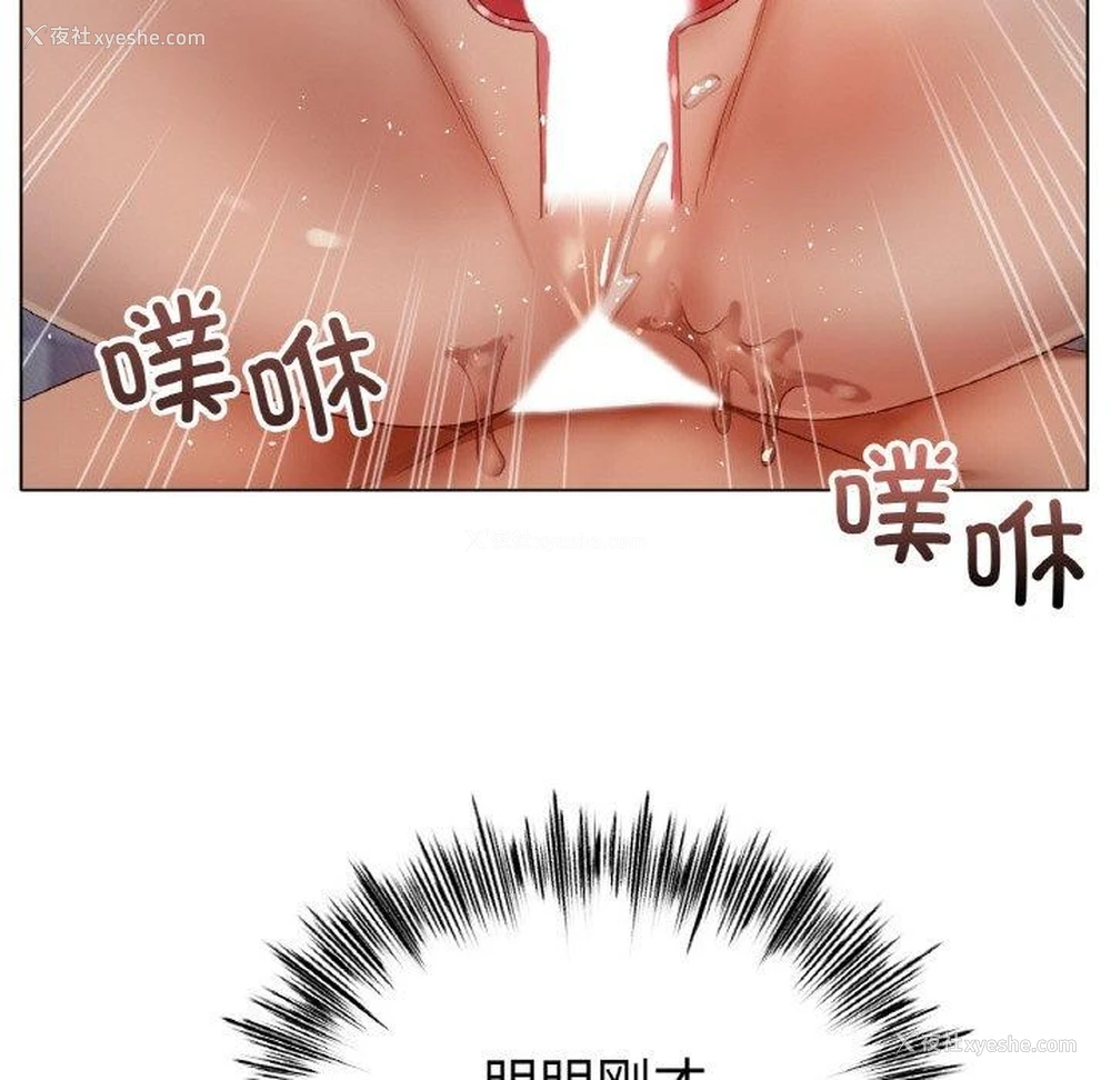 28P - 冰上之爱/冰上恋人