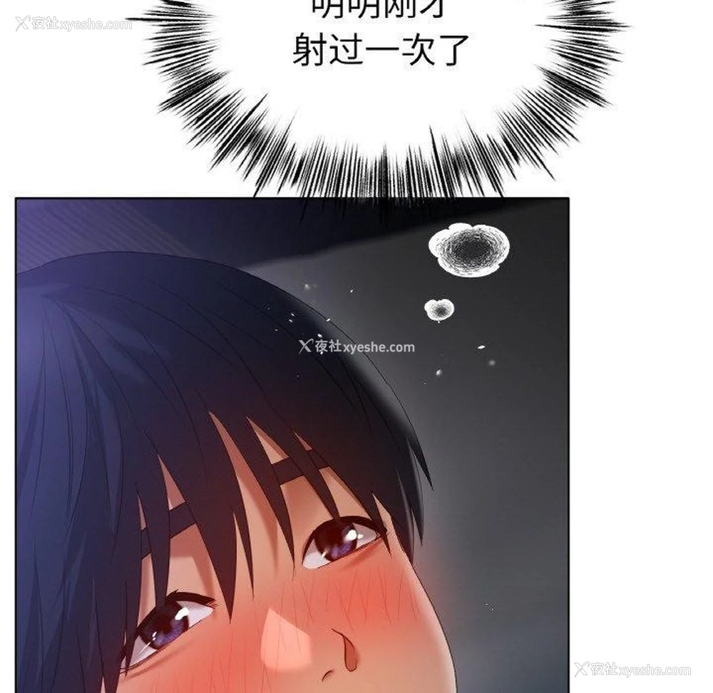 29P - 冰上之爱/冰上恋人