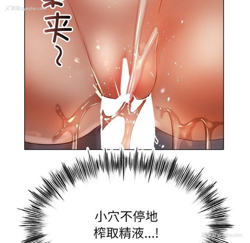 34P - 冰上之爱/冰上恋人
