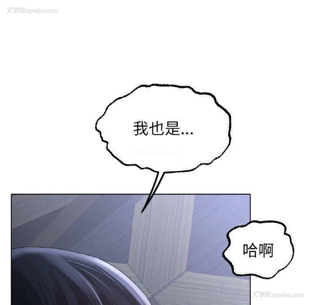 40P - 冰上之爱/冰上恋人