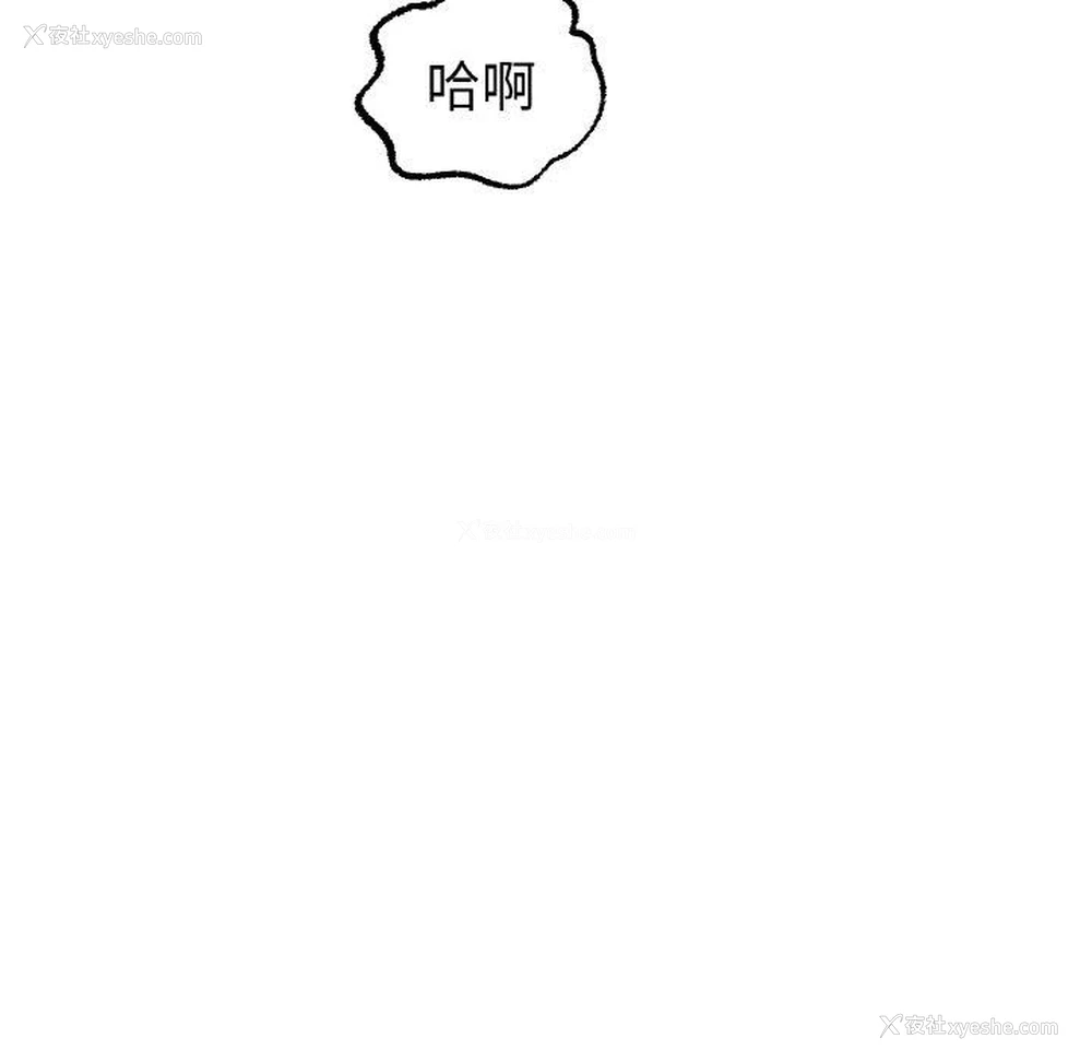 42P - 冰上之爱/冰上恋人