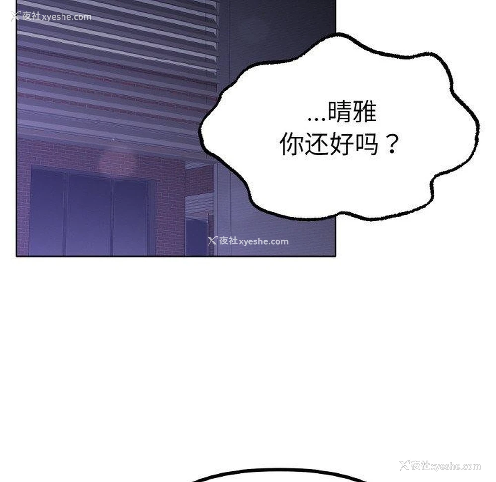 44P - 冰上之爱/冰上恋人