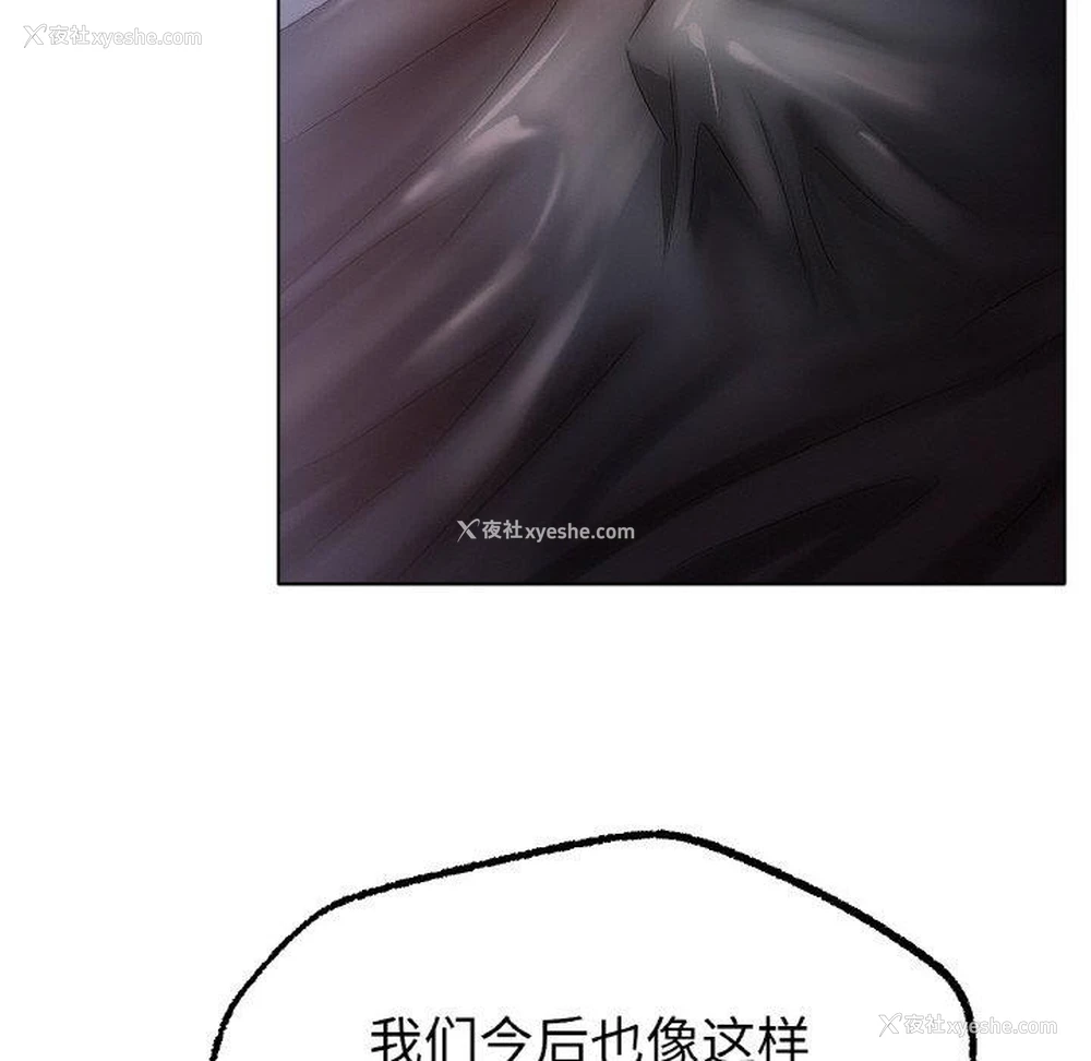 46P - 冰上之爱/冰上恋人