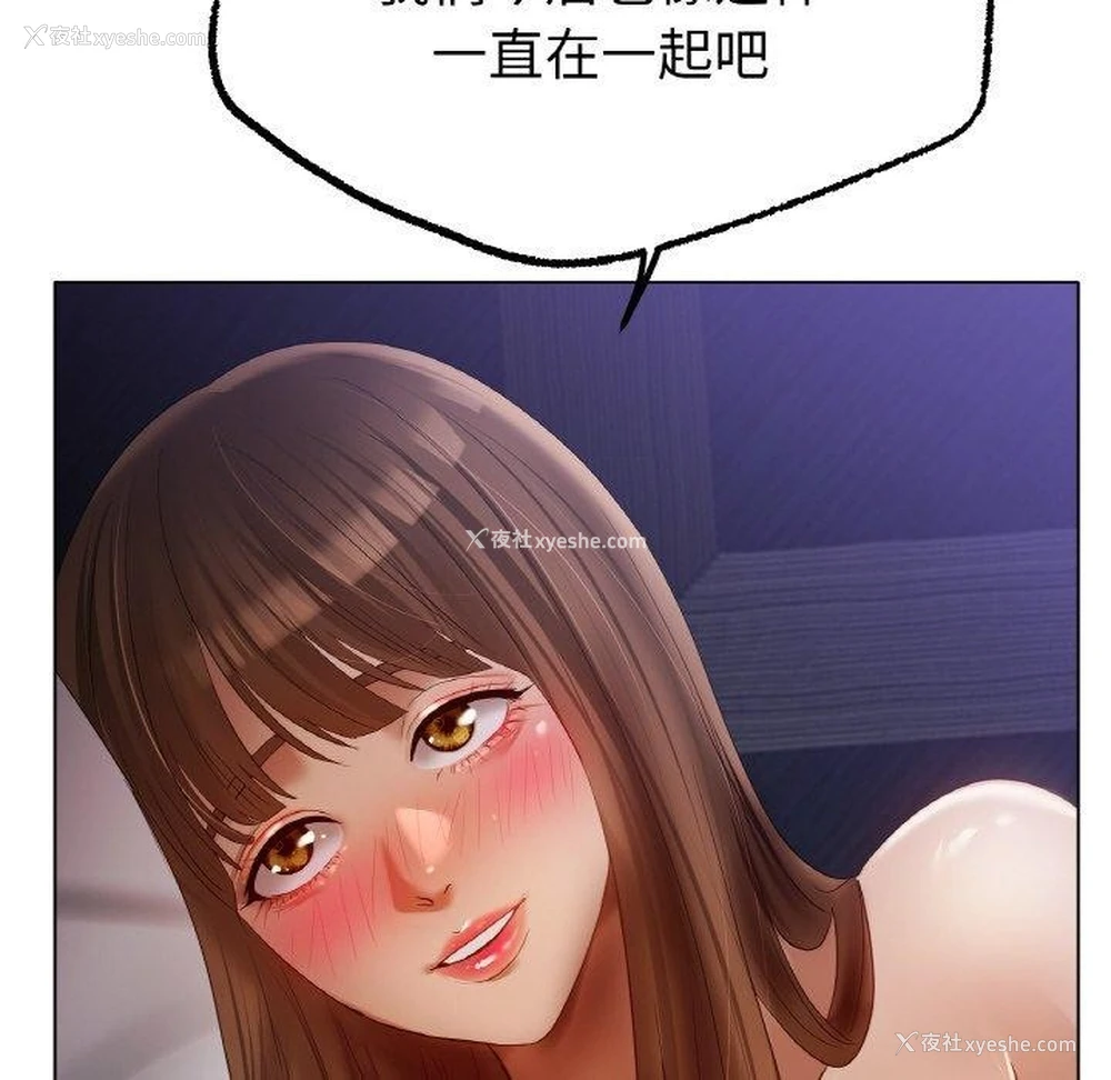 47P - 冰上之爱/冰上恋人