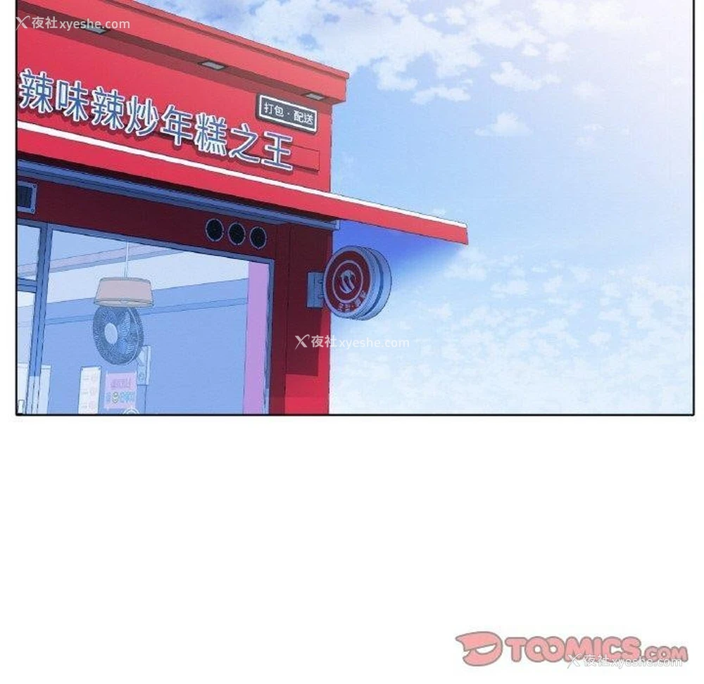60P - 冰上之爱/冰上恋人