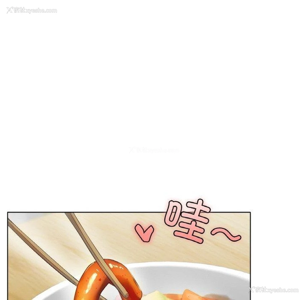 61P - 冰上之爱/冰上恋人