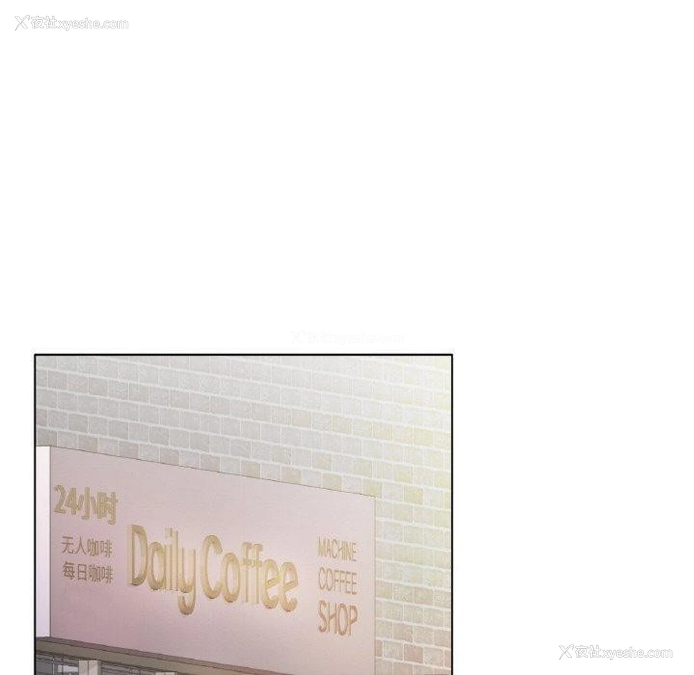 70P - 冰上之爱/冰上恋人