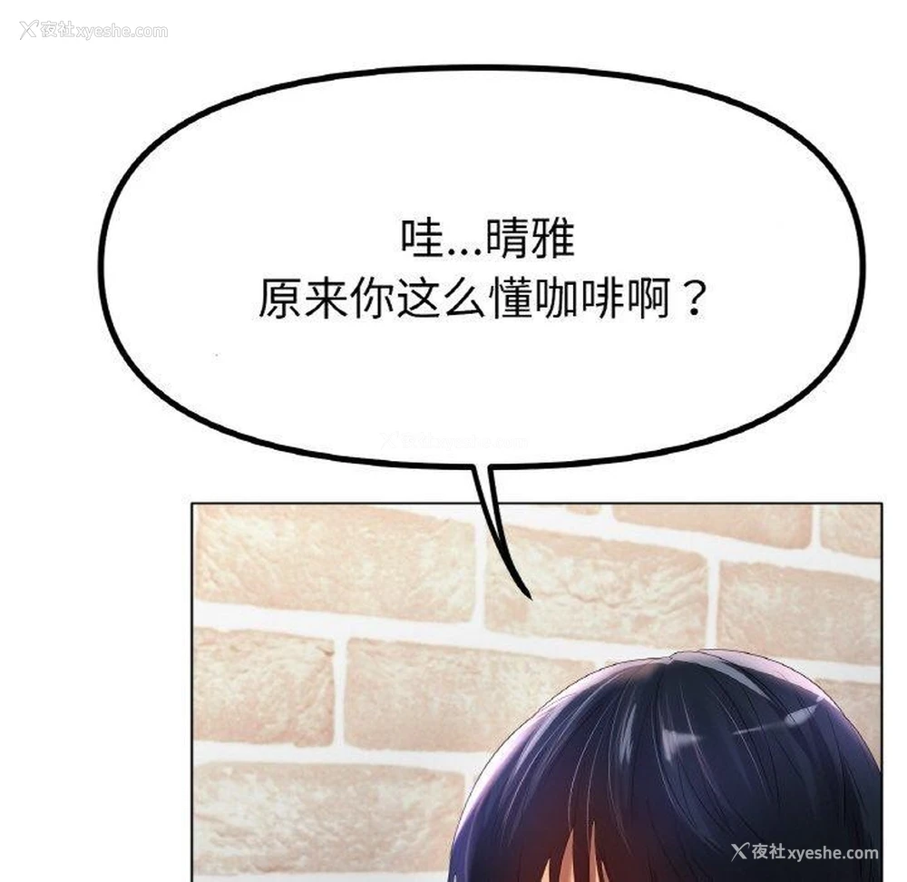 73P - 冰上之爱/冰上恋人