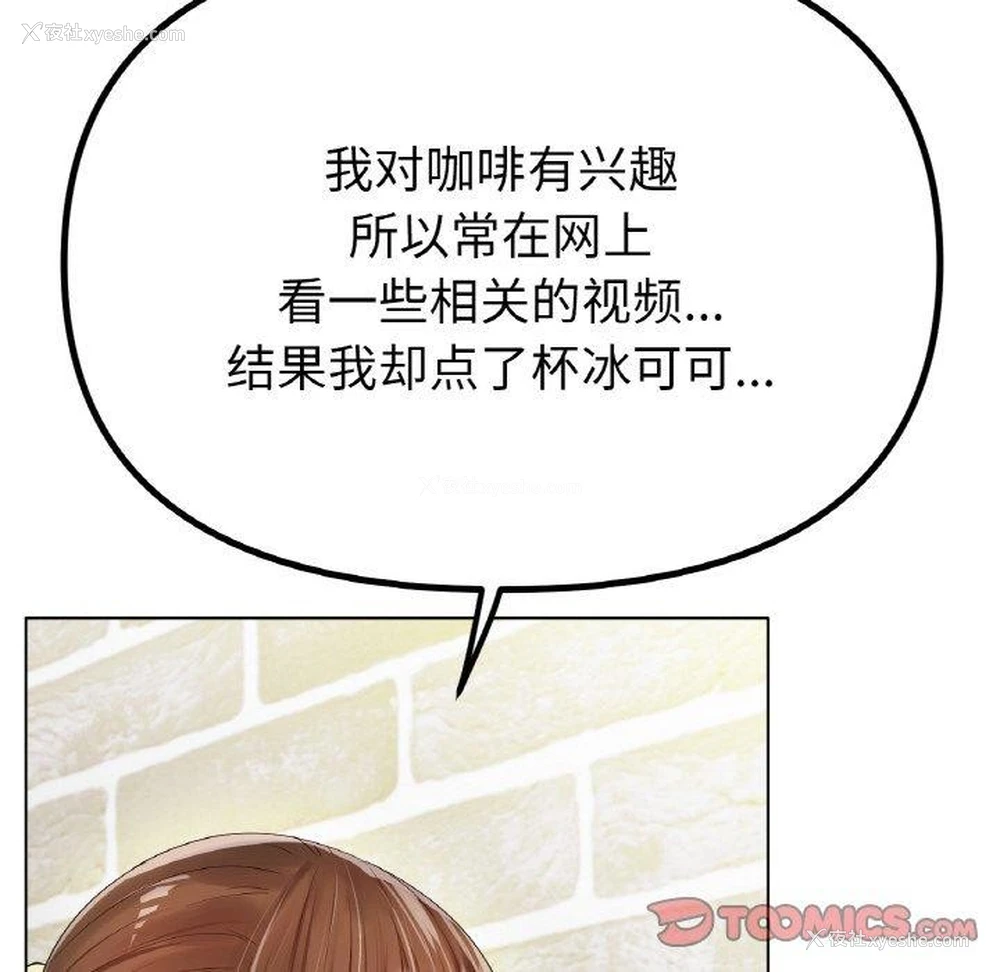 75P - 冰上之爱/冰上恋人