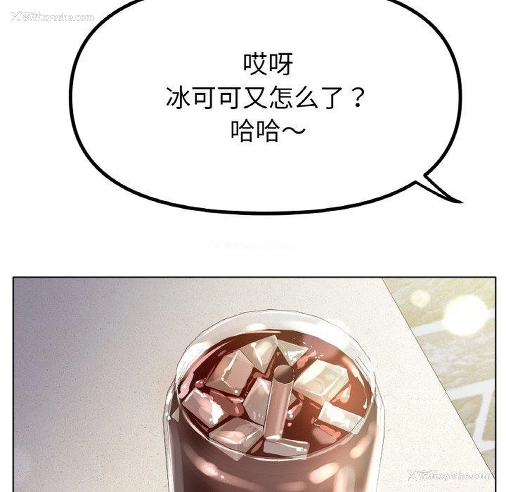 77P - 冰上之爱/冰上恋人